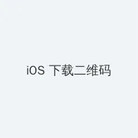 斗罗大陆223集免费完整视频 iOS客户端下载二维码